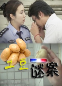 猛男gaygay打光屁股